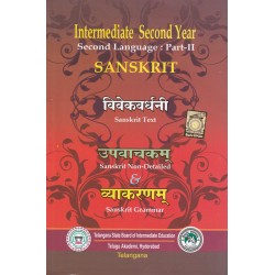 Intermediate Second Year Second Language Part II SANSKRIT